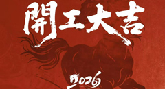 huayang aluminum profile