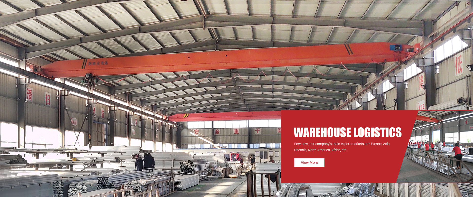 huayang aluminum profile manufacturer