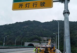 Product application industry